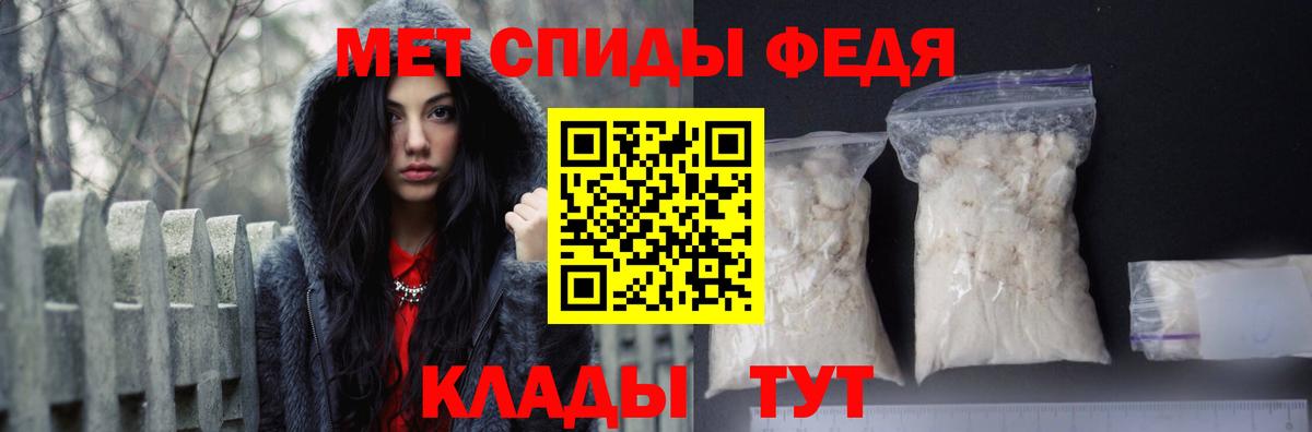 АМФ  Амфетамин Розовый  Вход с VPN  Amphetamine  Северобайкальск 