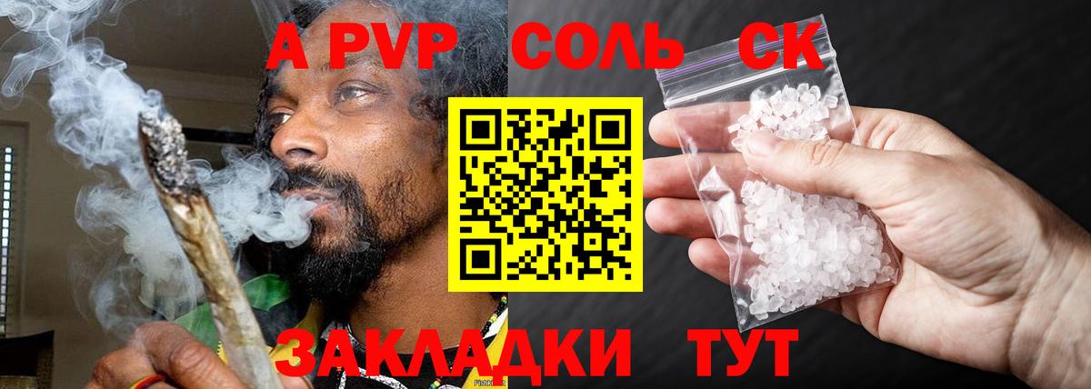 Гашиш Северобайкальск