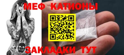 молекула духа Пыть-Ях