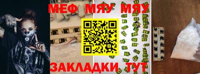 прущие крисы Пушкино