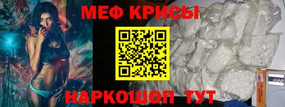 прущие крисы Пушкино
