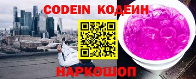 прущие крисы Пушкино