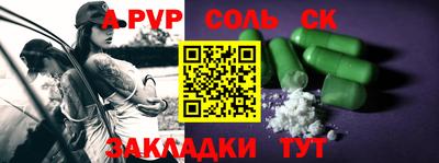 прущие крисы Пушкино