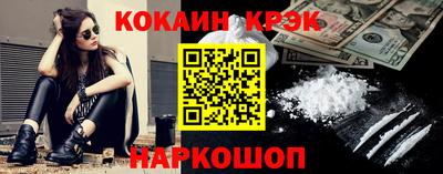 прущие крисы Пушкино