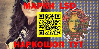 молекула духа Пыть-Ях