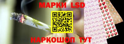 прущие крисы Пушкино