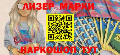 молекула духа Пыть-Ях