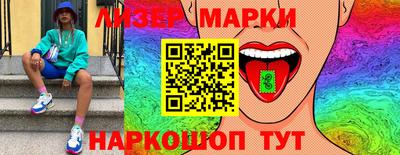 молекула духа Пыть-Ях