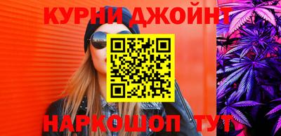 прущие крисы Пушкино