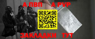 молекула духа Пыть-Ях