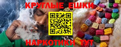 прущие крисы Пушкино