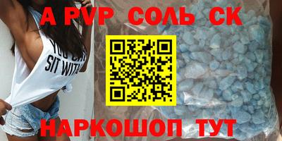 ПСИЛОЦИБИНОВЫЕ ГРИБЫ Пугачёв