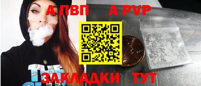 прущие крисы Пушкино
