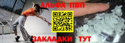 молекула духа Пыть-Ях