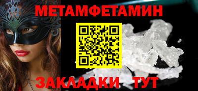 молекула духа Пыть-Ях