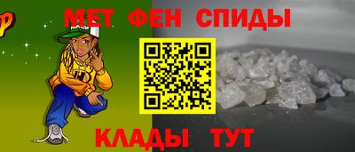 молекула духа Пыть-Ях