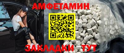 молекула духа Пыть-Ях