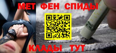 прущие крисы Пушкино