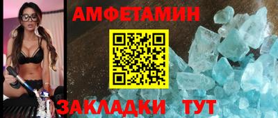 молекула духа Пыть-Ях