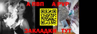 молекула духа Пыть-Ях