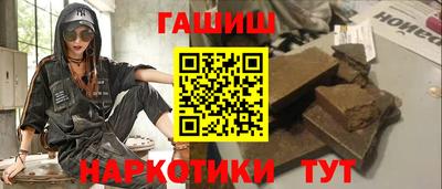 молекула духа Пыть-Ях