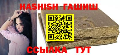 прущие крисы Пушкино