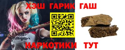 прущие крисы Пушкино