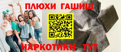 прущие крисы Пушкино