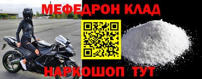 молекула духа Пыть-Ях