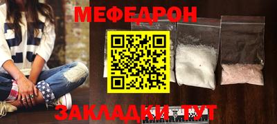 молекула духа Пыть-Ях