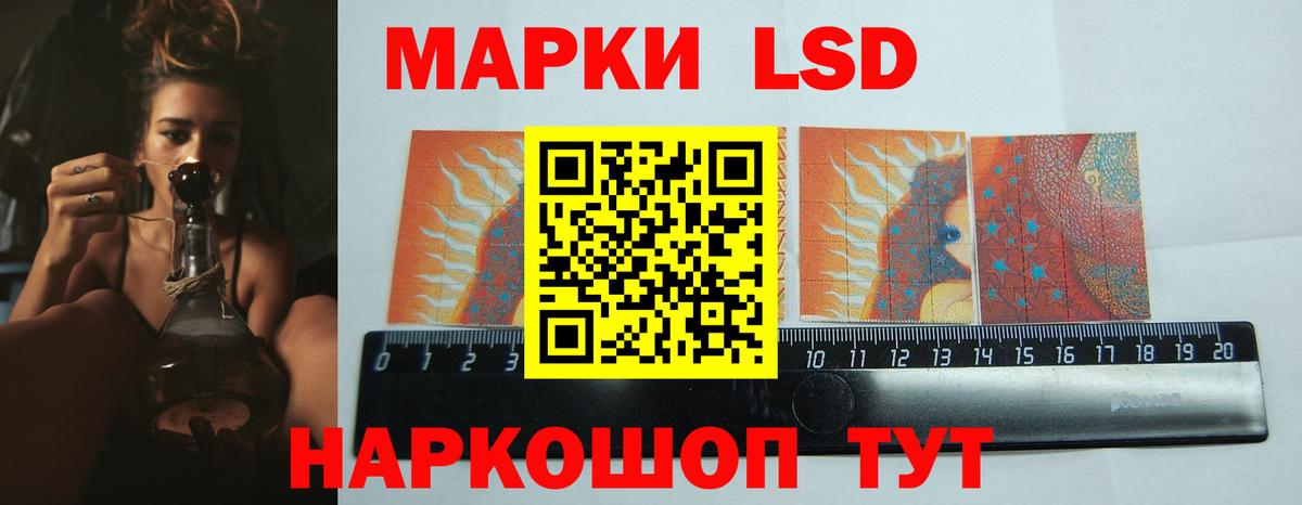 ЛСД экстази ecstasy  Вход с VPN  Северобайкальск 