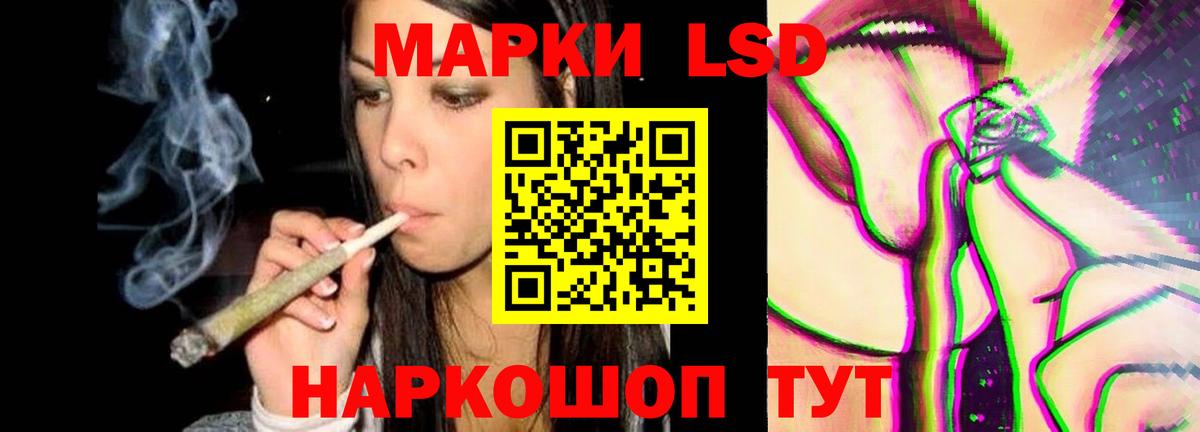 Лсд 25 экстази ecstasy Северобайкальск