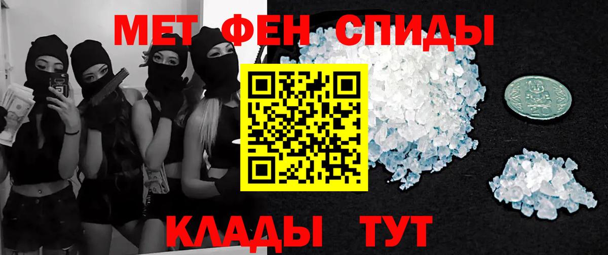 Метамфетамин витя  Метамфетамин витя  Северобайкальск  Вход с VPN 